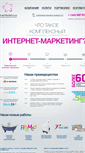 Mobile Screenshot of imaxmedia.ru